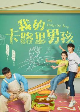 憨豆特工3在线观看版