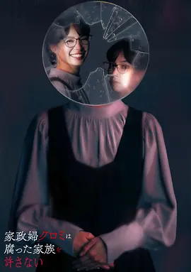 苏菲亚小公主动画片全集第三季免费中文