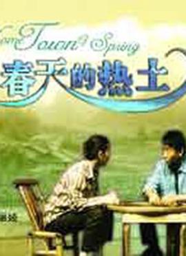 倩女幽魂1 在线