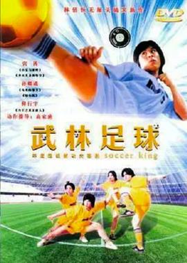 回魂夜粤语超清完整版