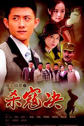 女人的战争免费观看