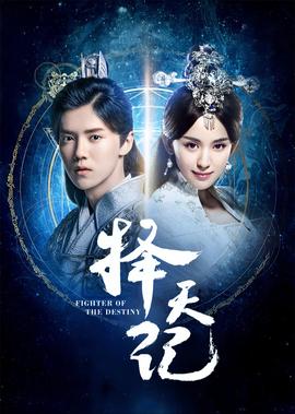 时光与你别来无恙免费观看完整版