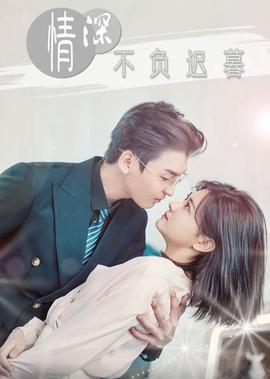 脱缰之马