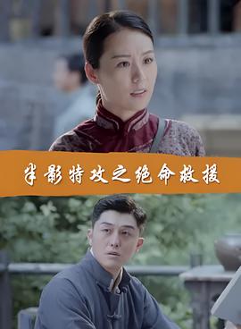 奇谋妙计五福星在线观看