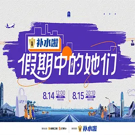 好看的电影推荐2021排行榜