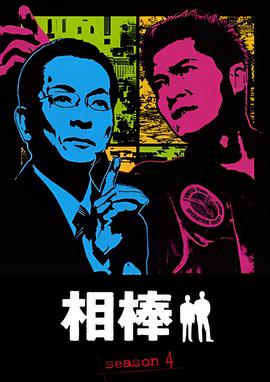 为你千千万万遍电视剧
