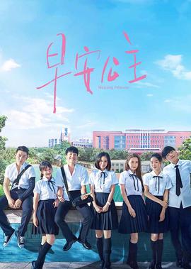 电视剧黑狐突击队第1至38集
