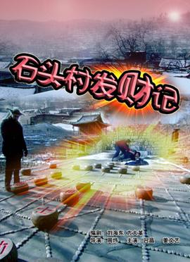 安塔芮丝故事介绍