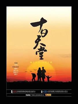 扫黑风暴演员名单