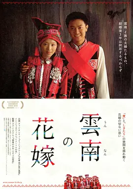 樱之花舞蹈