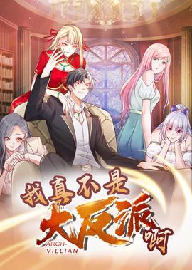 格林德沃之罪在线播放
