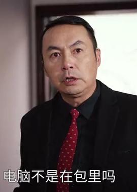 无颜之月主要讲了啥