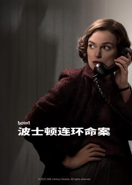顶楼第三季12集在线观看
