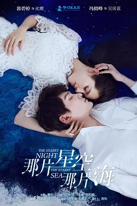 郭德纲无人驾驶电影名字