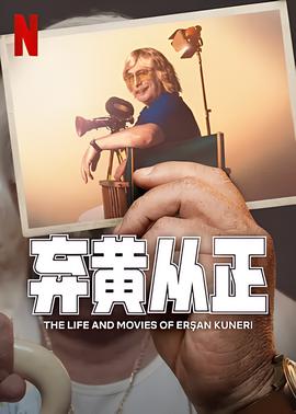 三国演义3d动画版动漫