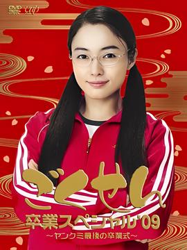 2019国庆晚会完整版