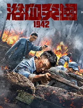 中国脱发网