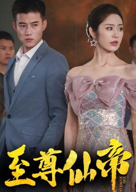 鬼吹灯免费阅读