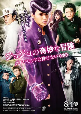 使徒行者2电视剧免费