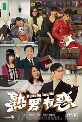 五福星电影全集