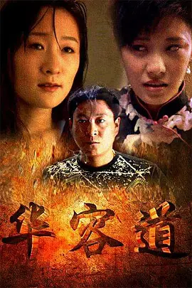 数码宝贝交错战争78