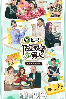 董小姐 左立