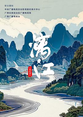 电视剧荣誉高清完整版