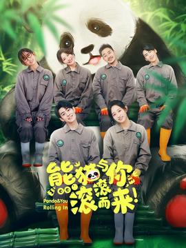 恶魔的艺术电视剧简介
