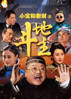 一人之下第3季在线观看樱花