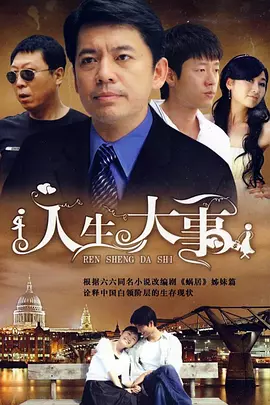 神偷奶爸1国语版完整版