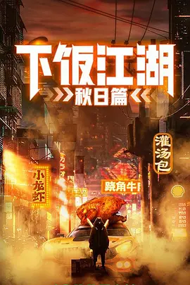 生化危机6 boss