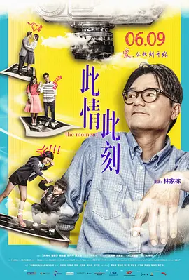 利家与松演员表
