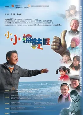 感官世界 在线完整版