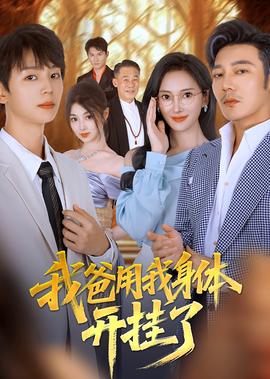 暮光之城3免费完整
