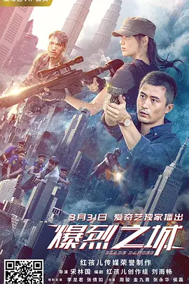 针炙视频