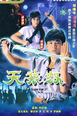 大杳蕉狼人欧美篇天天藻