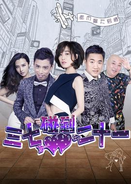 狄仁杰第二部全集免费完整版