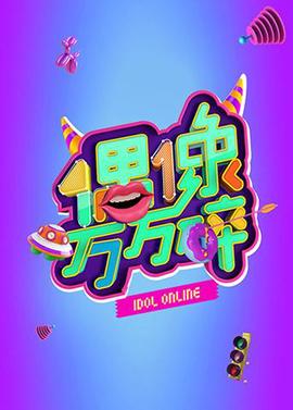 上官婉儿墓