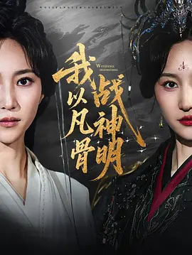 爸爸去哪儿第一季大电影免费