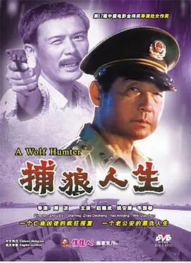 洛基在线观看超清