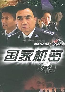 古天乐孙红雷演的电影毒战