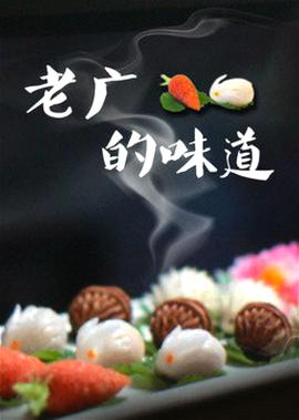 寻梦环游记百度云1080
