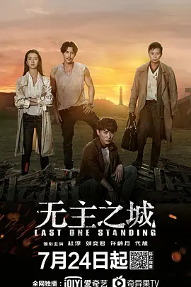 少林十虎排名谁最厉害
