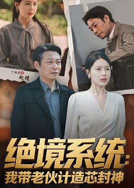 青春时代2演员表