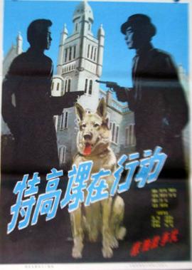 鬼吹灯4痋蟒水晶棺电影
