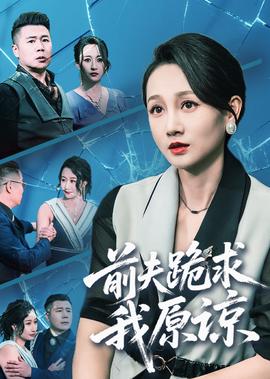 900重案追凶国语百度网盘