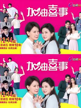 仁心解码2在线观看 粤语