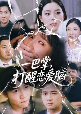 终极一班1百度网盘