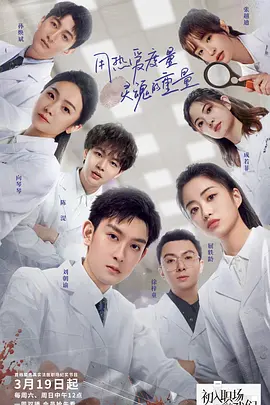 花与蛇之2巴黎静子