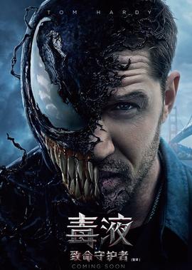 厚颜无耻无删减版电影下载